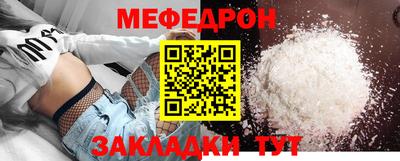 МДМА Новокубанск