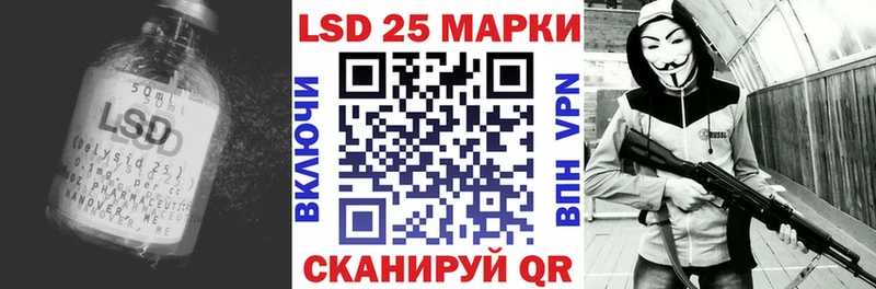 Лсд 25 экстази ecstasy  Евпатория 