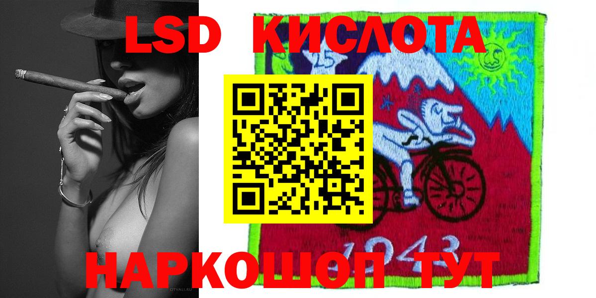Лсд 25 экстази ecstasy  Вход с VPN  LSD-25 экстази ecstasy  Евпатория 