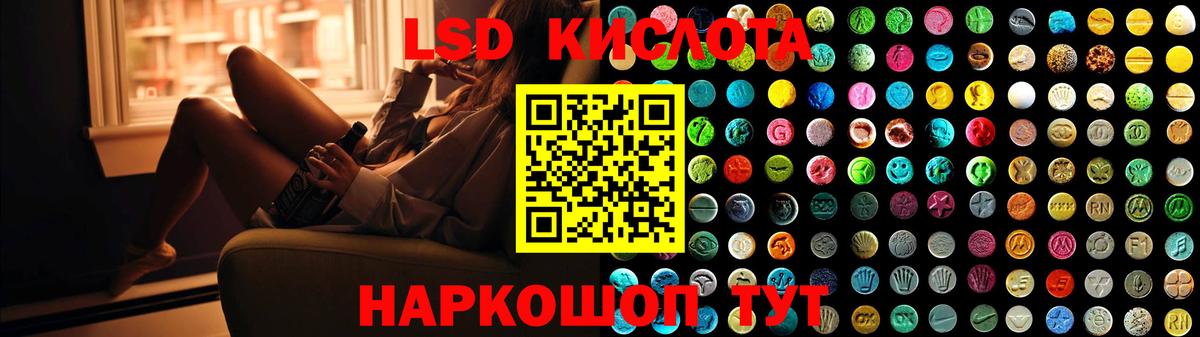 ЛСД экстази ecstasy Евпатория