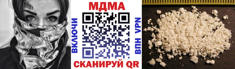 ссылка на мегу как войти  Евпатория  МДМА crystal 
