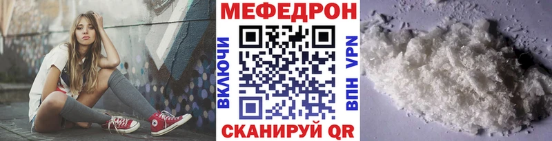 наркотики Евпатория мега как зайти МЯУ-МЯУ кристаллы