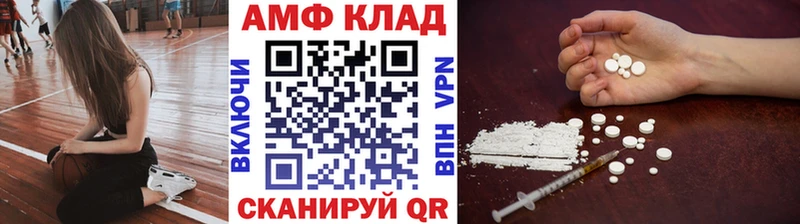 omg   Евпатория  Метамфетамин Декстрометамфетамин 99.9% 