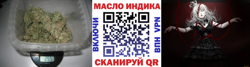 Дистиллят ТГК вейп  где найти наркотики  Евпатория 