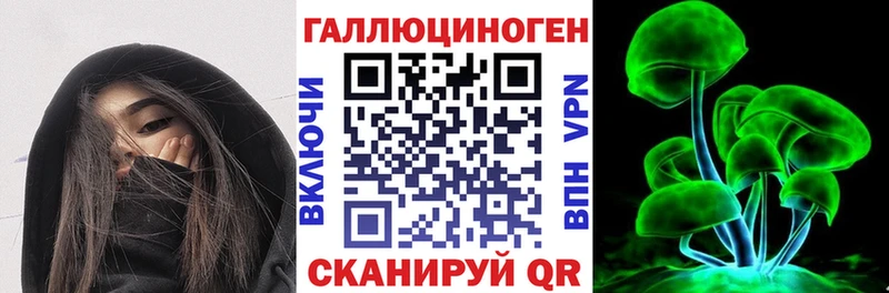 Галлюциногенные грибы MAGIC MUSHROOMS  Евпатория 