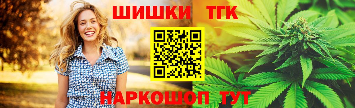 Каннабис LSD WEED  Конопля Bruce Banner  Вход с VPN  Евпатория  Конопля VHQ 