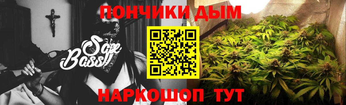 Канабис AK-47 Евпатория